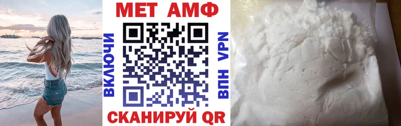Амфетамин 97%  Устюжна 