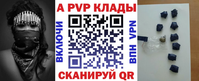 А ПВП Соль  Устюжна 
