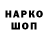 Кодеиновый сироп Lean напиток Lean (лин) Dadder