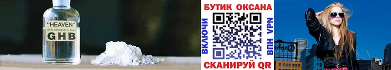 БУТИРАТ вода Устюжна