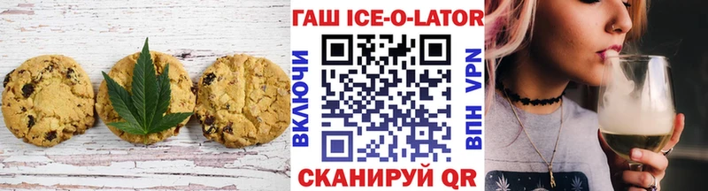 OMG онион магазин продажи Устюжна Еда ТГК конопля