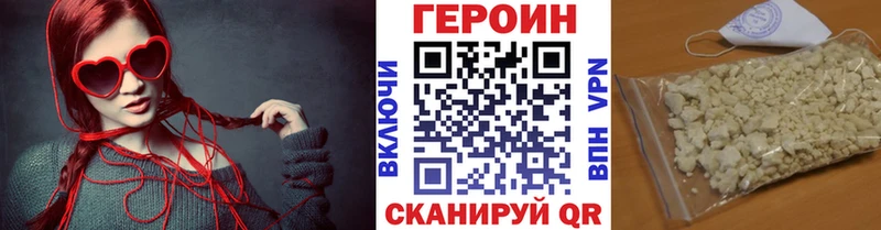 Героин афганец  Устюжна 