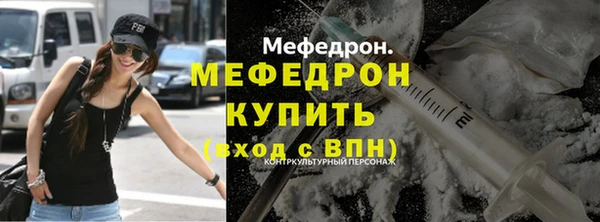 соль ск Арсеньев