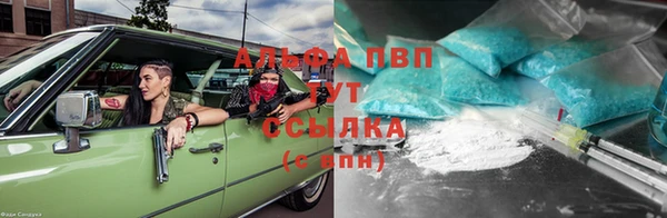 марихуана Армянск