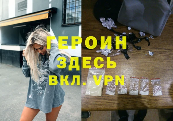 соль ск Арсеньев