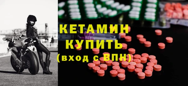 соль ск Арсеньев