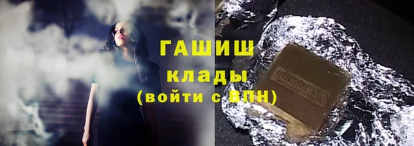соль ск Арсеньев
