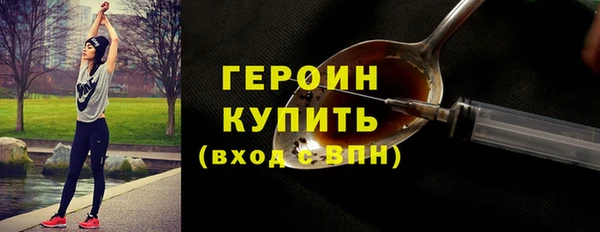 соль ск Арсеньев