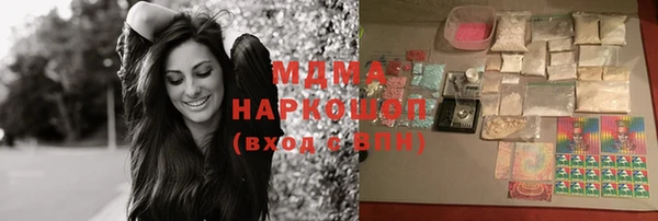 марихуана Армянск