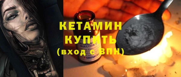марихуана Армянск