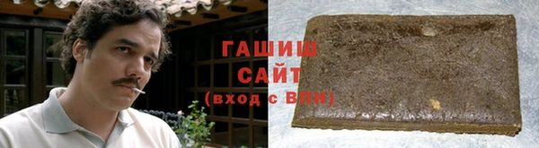 соль ск Арсеньев
