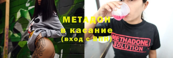 соль ск Арсеньев