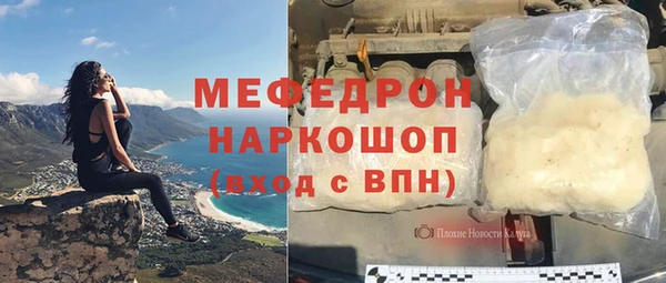 марихуана Армянск