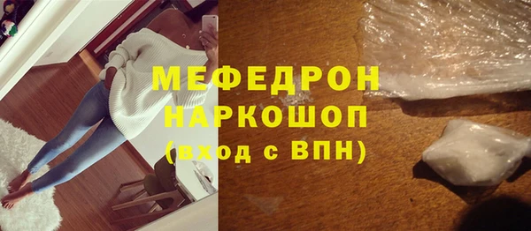соль ск Арсеньев