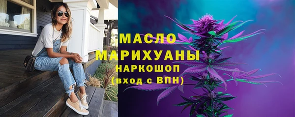 соль ск Арсеньев