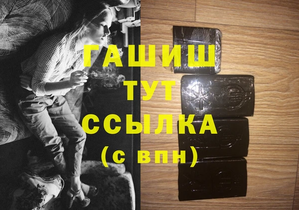 марихуана Армянск