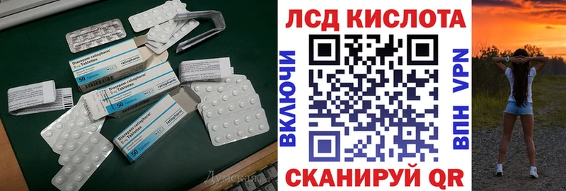Лсд 25 экстази кислота  Устюжна 