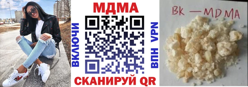 MDMA молли  Устюжна 