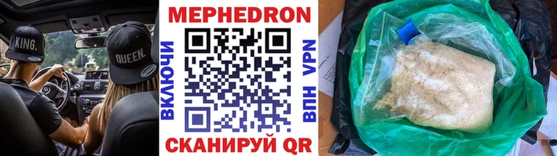 Мефедрон мяу мяу  Устюжна 