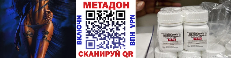 МЕТАДОН мёд Устюжна