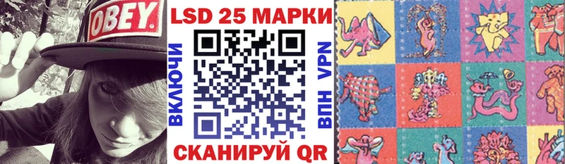 Марки N-bome 1,8мг  Устюжна 