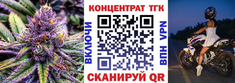 ТГК жижа  площадка какой сайт  Устюжна 